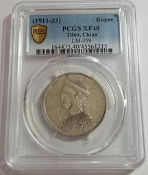 1911站洋一枚 銀站洋B版一枚 老仿 仿的不錯 含銀量低20607 歷史價格詳細信息