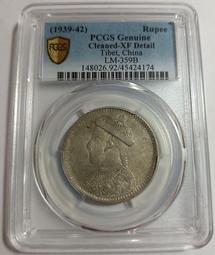 (1939-42)四川盧比 有領豎花版 PCGS XF40 老包漿 品項漂亮 [認證編號88020509] 歷史價格詳細信息