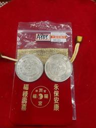 早期  神吉   大鎖  有附三隻鑰匙   11X8公分 歷史價格詳細信息