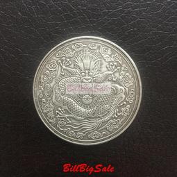 大清銀幣1911年  一R帶點版  稀少宣統三年大清銀幣大12273 歷史價格詳細信息