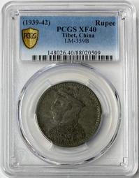 PCGS XF40蘇維埃500文銅幣15130 歷史價格詳細信息