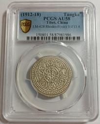 1912 Luke 6:39-49 Berean Lesson Pictures Trade Card Christian Bible Lesson C25 歷史價格詳細信息