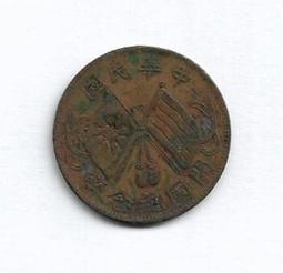 【無限】中國1983年賀年明信片(4張一組) 歷史價格詳細信息