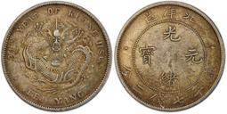 PCGS VF35陜西二分又面五星10352 歷史價格詳細信息
