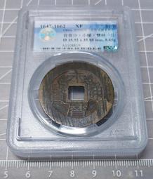 XF特2306-Q2012】文論-精裝-學生書局-鍾應梅-25開122頁-1975-8品0.4千克 歷史價格詳細信息