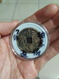 #崇寧通寶 崇寧通寶俯寧寬通小遒勁，傳世銅光綠銹，字口清晰，20251 歷史價格詳細信息