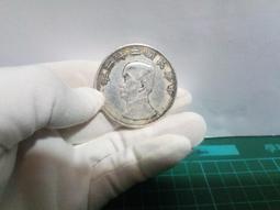 民國二十一年 祈西高塘怡和祥茶號 伍圓 背綠 國評鑑定 歷史價格詳細信息