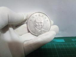 民國十八年孫大總統正面肖像，背面三帆伍元錢幣。詳如上图，精美又稀少的文化物品，值得欣賞到收藏。 歷史價格詳細信息