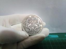 光緒丁未年吉林永衡官錢局一吊，清光緒版稀少，無背標15364 歷史價格詳細信息