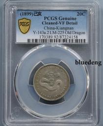 PCGS老彩92.5%銀東京奧運大銀幣H020，925高銀，4238 歷史價格詳細信息