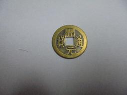 古幣銅錢收藏仿古中華大五帝錢評級幣五枚一套特價包郵 歷史價格詳細信息