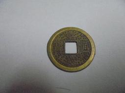 古幣銅錢收藏仿古中華大五帝錢評級幣五枚一套特價包郵 歷史價格詳細信息