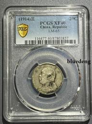 PCGS XF40蘇維埃500文銅幣15130 歷史價格詳細信息