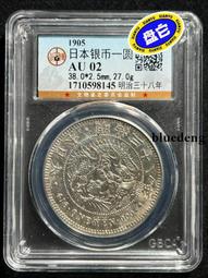 公博評級幣  日本寬永通寶  美82分，水波紋歡迎喜歡的朋友146 歷史價格詳細信息