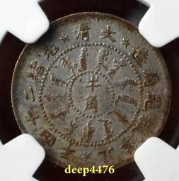 6705雙面穿多功能厚背心選舉背心休閒背心競選廣告背心宮廟背心鋪棉刷毛背心雙面穿背心釣魚背心民進黨國民黨背心制服團購網 歷史價格詳細信息