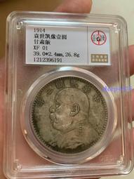 全深打五彩好狀態 稀少名家舊藏pcgs-ms64法國1873320 歷史價格詳細信息