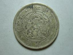 傳世美品福建官局造光緒寶龍胸一雲版十文30402 歷史價格詳細信息