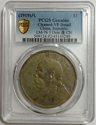 稀有特殊連號鈔票，626666，645678，110111.新台幣紙鈔.郵幣收藏，開運連號鈔票.幸運紙鈔. 歷史價格詳細信息