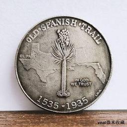 外國銀幣 西班牙銀幣 阿方索十三世 5比塞塔 AU50同分值8238 歷史價格詳細信息