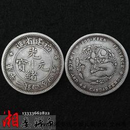優選！純銀銀元台灣壽星銀餅道光年鑄袁大頭光緒龍洋銀幣古玩收藏 歷史價格詳細信息