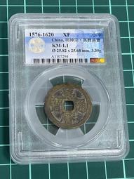 亞洲 中國 北宋錢幣 AD960~1127年 熙寧元寶 楷書小平 銅錢 古幣-中乾評級幣 (黃77) 歷史價格詳細信息