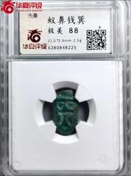 先科鼻毛修剪器數顯電動剃鼻毛器便攜式刮毛神器雙刃順滑剃須刀頭 歷史價格詳細信息