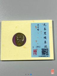 先科鼻毛修剪器數顯電動剃鼻毛器便攜式刮毛神器雙刃順滑剃須刀頭 歷史價格詳細信息