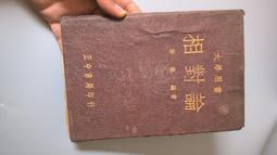 撕幾頁青春，愛上一個靈魂【城邦讀書花園】 歷史價格詳細信息