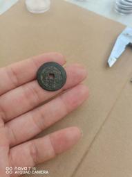 光緒通寶-《寶津局》大型極美品23.3MM 歷史價格詳細信息