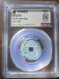 愛在流行：一個基督徒的談話省思【城邦讀書花園】 歷史價格詳細信息