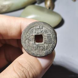 #錢幣郵幣撿漏 咸豐重寶寶川當十原銅光帶爐灰，36+直邊流通20182 歷史價格詳細信息