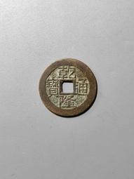 乾隆通寶，寶黔局，大寶黔，昂通直徑25+，厚度約1.5毫， 古玩 老物件 舊藏 -7633 歷史價格詳細信息