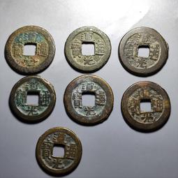 道光通寶銅錢 造幣七廠系列套裝 清朝古幣 公博評級 品相如圖 歷史價格詳細信息