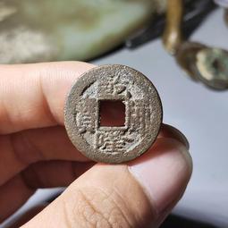 乾隆通寶寶南局小平，尺寸23-24（24+居多）編號L，無漏31886 歷史價格詳細信息