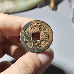 康熙滿漢桂2枚，保粹評級 聞德評級80分。18152 歷史價格詳細信息