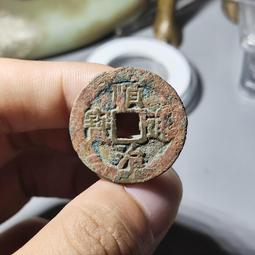 順治通寶 右同4618 歷史價格詳細信息