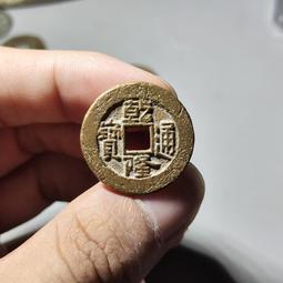 乾隆通寶版別，好像是浙局或者福局的面文，背面是廣局，東西 古玩 老物件 舊藏 -4891 歷史價格詳細信息