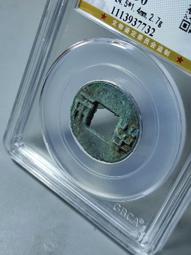 【公博90分】漢代半兩 大重量4.8g #收藏文玩老物件13648 歷史價格詳細信息