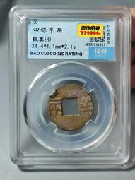 兩分90度噴灑POM材質50公分腳架6支 歷史價格詳細信息