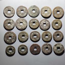 20 、乾隆通寶背下星，寶武局，稀罕貨，就賣這老態龍鐘樣子。 歷史價格詳細信息