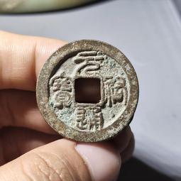 七級幣紅銅版特大字四川漢版當五十文銅，周譜SCJ34號，收22631 歷史價格詳細信息