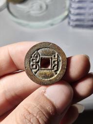 乾隆通寶寶川局，乾隆通寶生字隆闊緣小字，鬼乾隆，清朝真品錢幣4859 歷史價格詳細信息