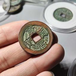 康熙寶泉局27.6，公博評級90分。18243 歷史價格詳細信息