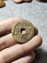 清道光通寶-《寶泉局》極美品 歷史價格詳細信息