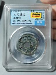 小米90分通勤雙肩包青苔灰色桶狀開口4級防潑水簡約輕便~坤坤好物~ 歷史價格詳細信息