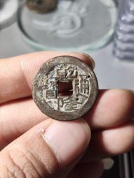 乾隆通寶寶川局，乾隆通寶生字隆闊緣小字，鬼乾隆，清朝真品錢幣4859 歷史價格詳細信息