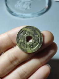 康熙寶泉局27.6，公博評級90分。18243 歷史價格詳細信息