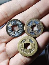 清道光通寶-《寶浙局》大、中、小3枚 歷史價格詳細信息