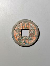 開通寶25+，公博評級，極美繡色，喜歡拍走，盒子幣不退換。225 歷史價格詳細信息