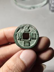 嘉祐少見傳世美品25868 歷史價格詳細信息